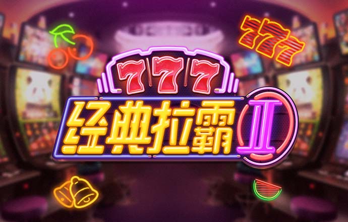 云顶集团4118