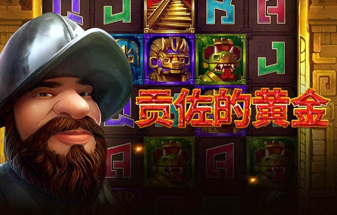 华体育app官网登录