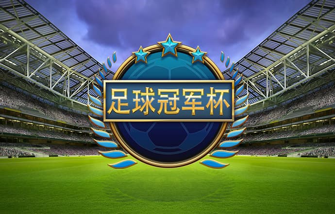 米乐体育平台下载app