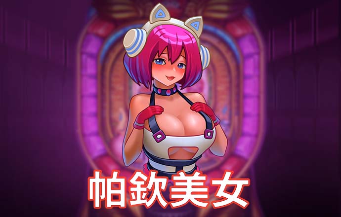 668体育平台App下载